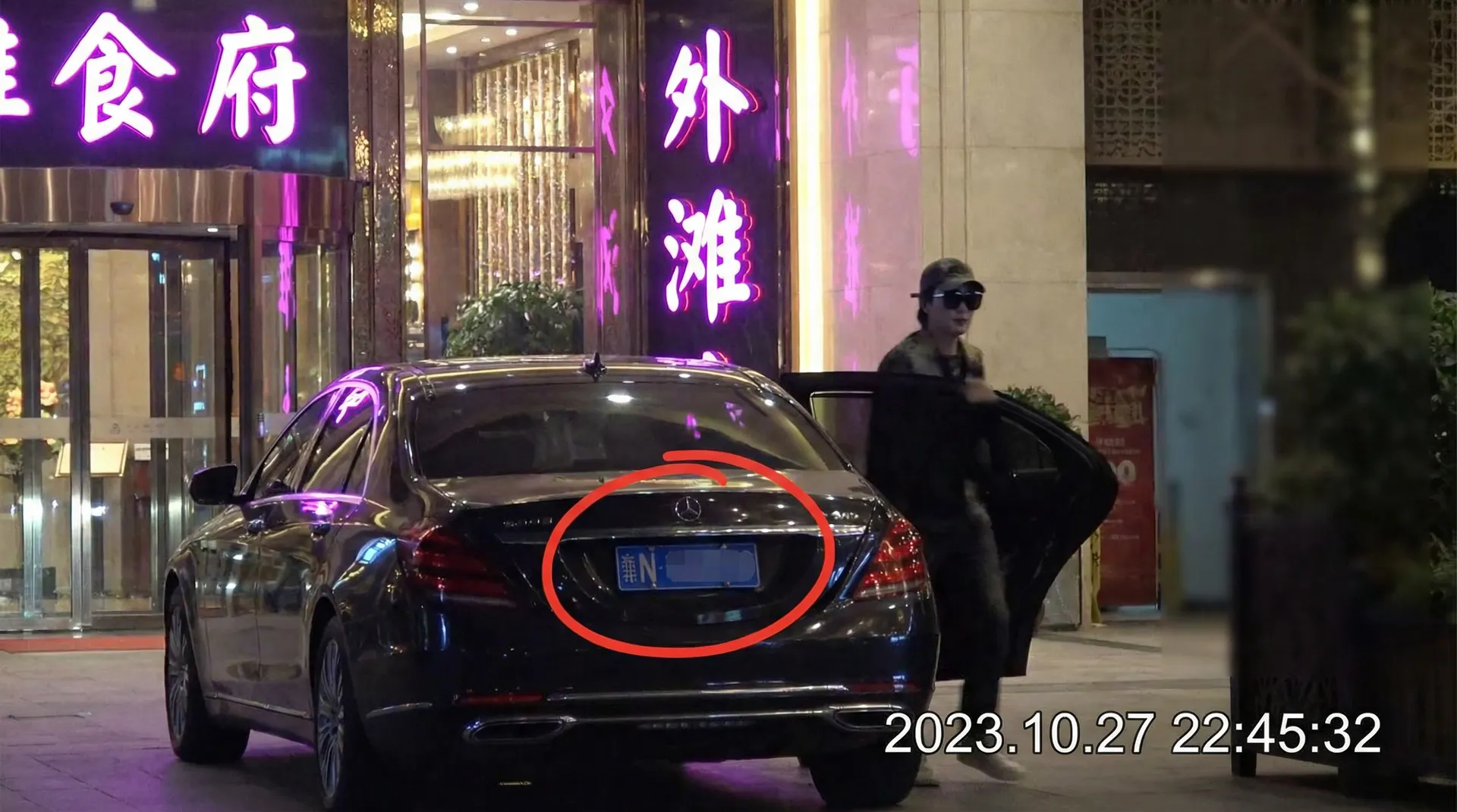 里番动漫-里番动漫官方入口-高清在线|免费观看 - 某明星深夜现身高档餐厅被拍